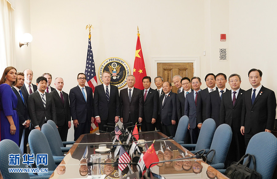中美经贸高层会谈开始举行
