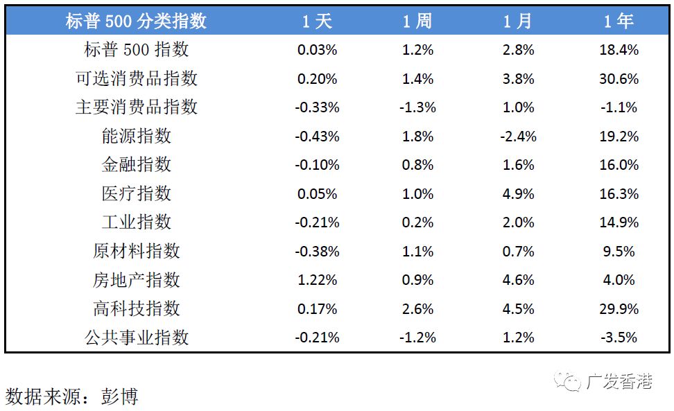 中美经贸高层会谈取得结果实属不易：背后究竟经历了怎样的博弈？