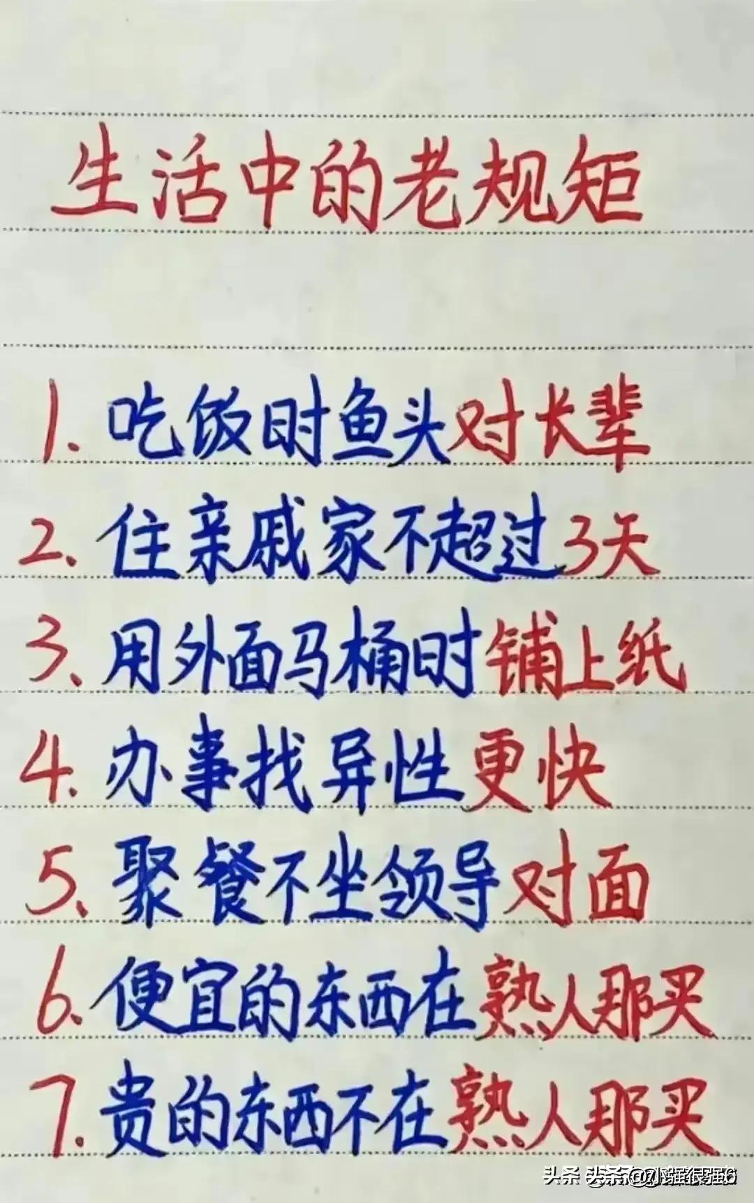 黄金暴涨暴跌 谁赚了谁赔了