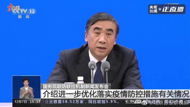 专家：此次新冠流行不会持续太久