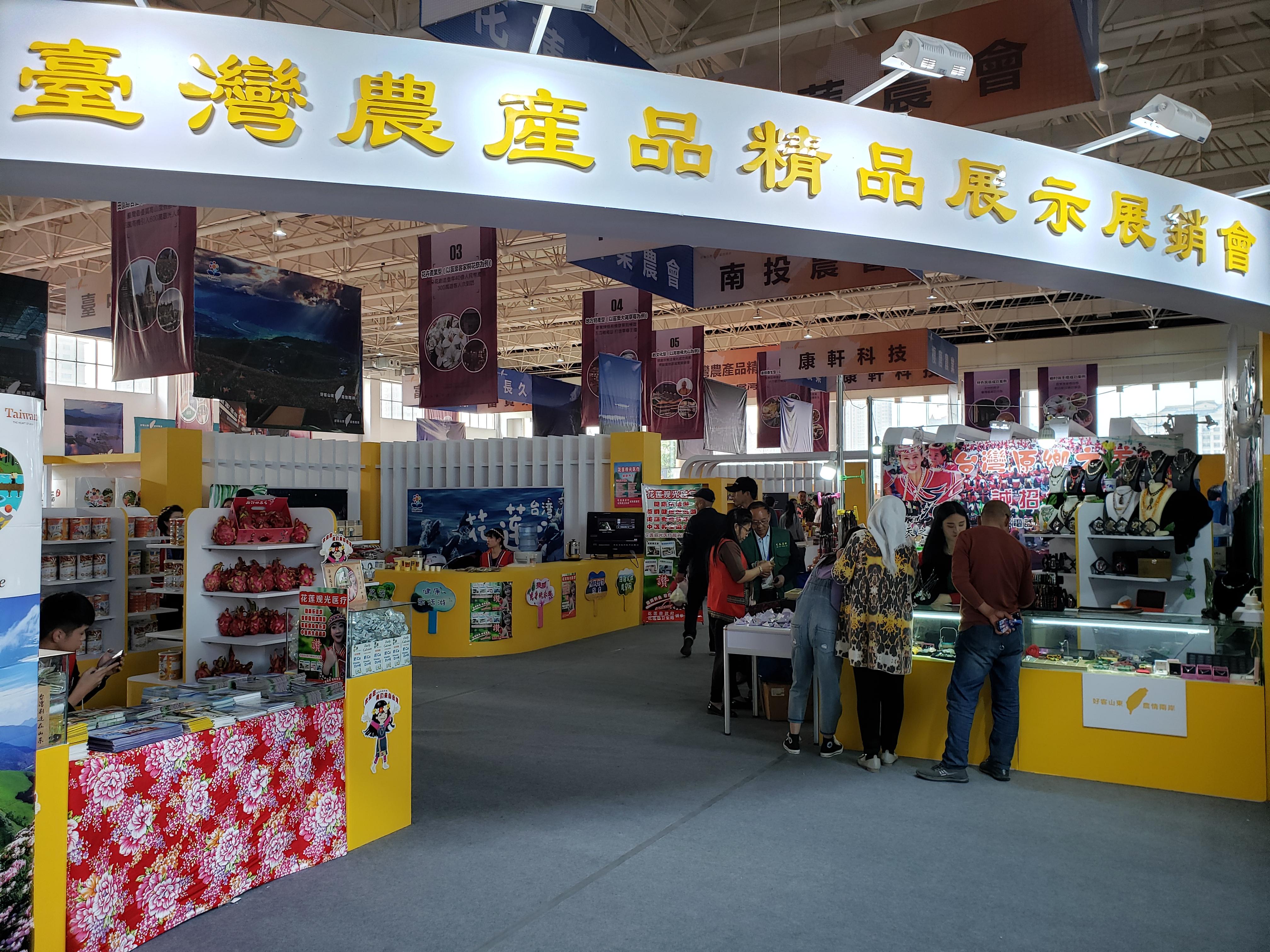 中方不同意台湾参会