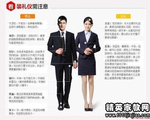 女演员戴230万耳环 父亲疑为公务员
