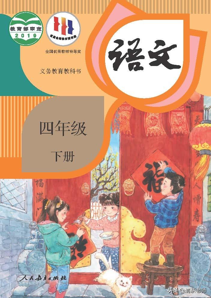 4名老师打女童被拘
