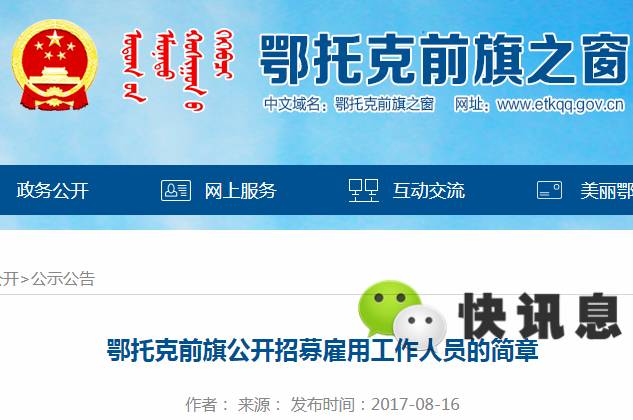 嘉行回应黄杨钿甜父亲职务等问题