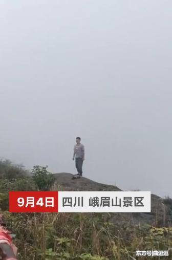 峨眉山失联男子身世悲惨