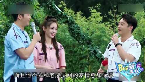 孟子义跑懵分不清李晨郑恺