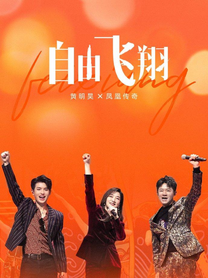 单依纯刚开场就演小品