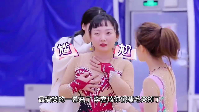 李嘉琦淘汰