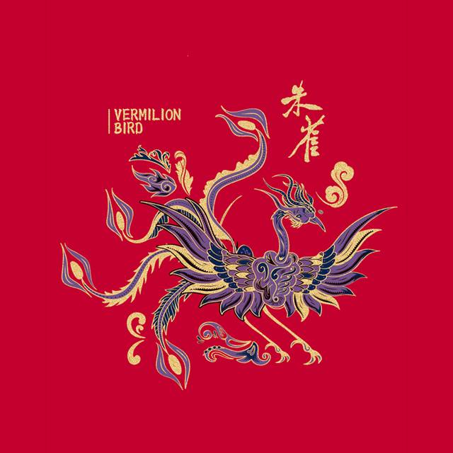 朱雀玄武敕令改名