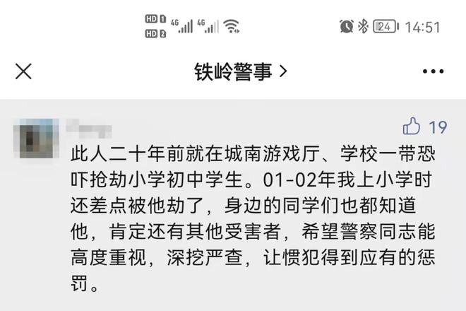 网传被举报猥亵学生的宫某自杀：真相究竟如何？事件背后令人深思