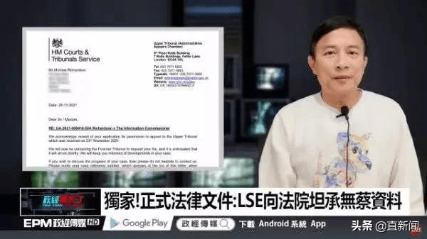 周思成称刘晓艳编假学历