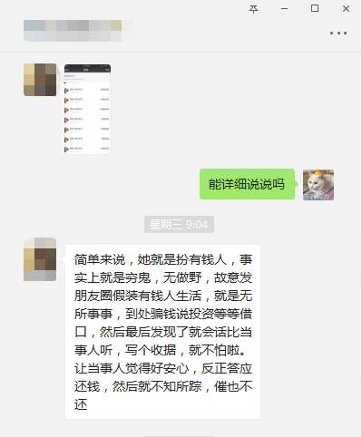 借钱为赖账撕碎借条