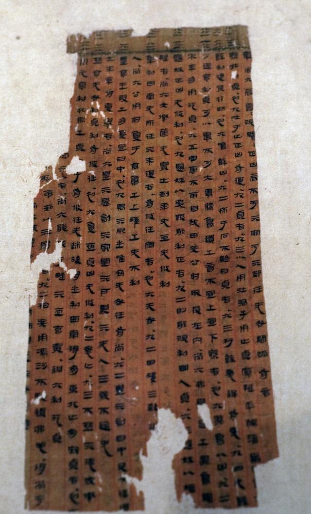 子弹库帛书二卷三卷抵达北京