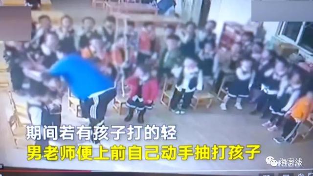 殴打威胁10岁男孩教师被行政拘留