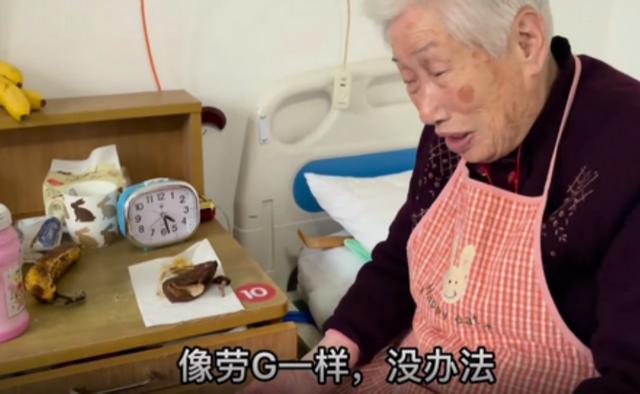 奶奶在去世前解绑了亲密付