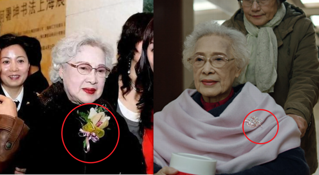 纪委回应女演员戴230万耳环事件