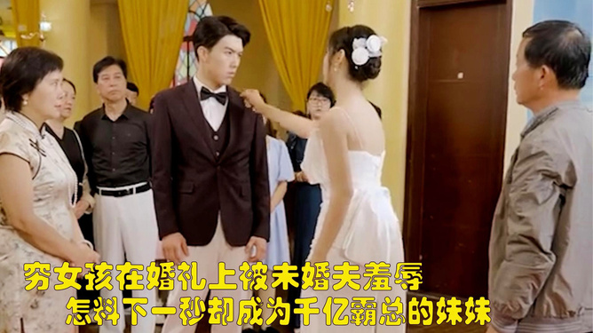 女子买下百万房产发现未婚夫出轨