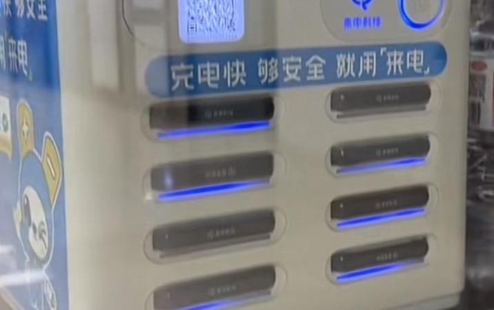 充电宝归还难被点名：共享经济背后的隐忧与解决之道