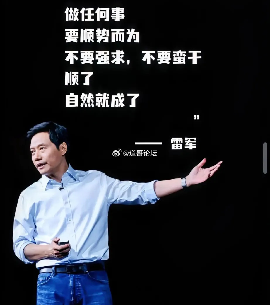 雷军称过去一个多月是最艰难的时期