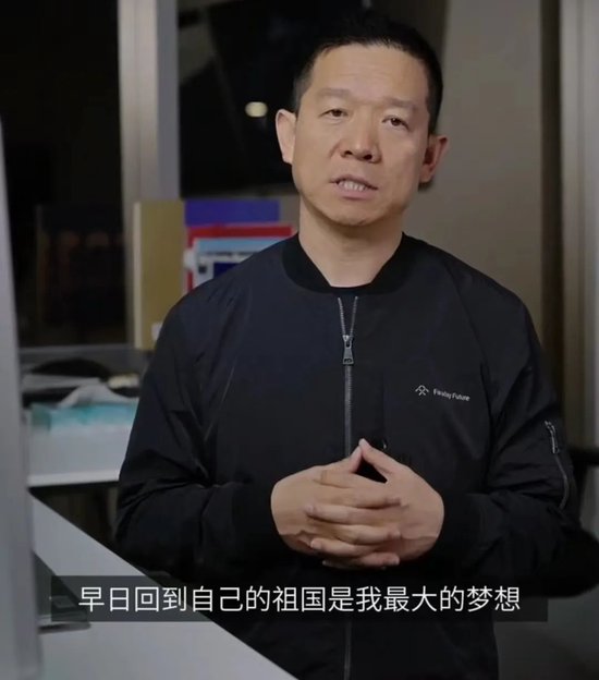 贾跃亭回应还债回国：真相究竟如何？债务危机能否化解？