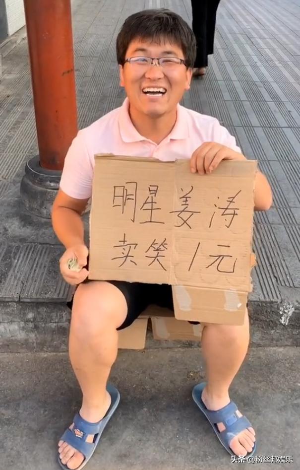 网红姜涛否认退网是炒作，真相究竟如何？背后隐藏着什么秘密？