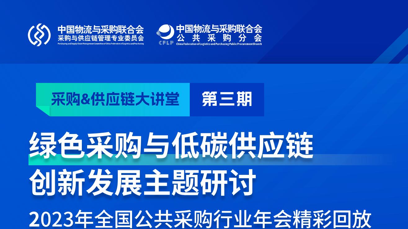 “中国罕见提出大规模采购意向”