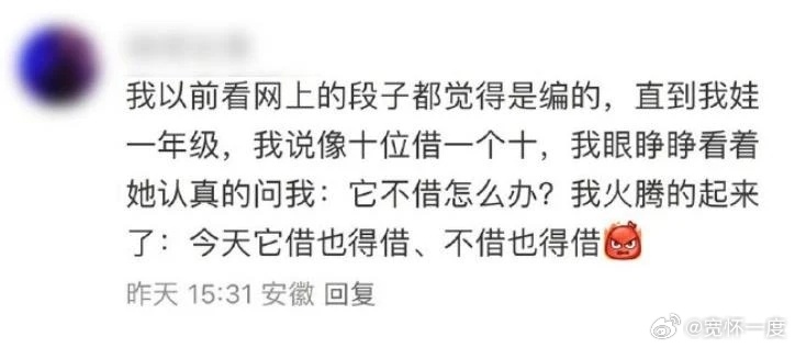 男子高考640分辅导女儿沉默60秒