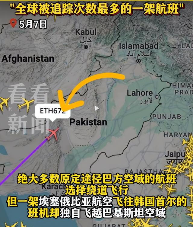 巴基斯坦全面恢复领空开放