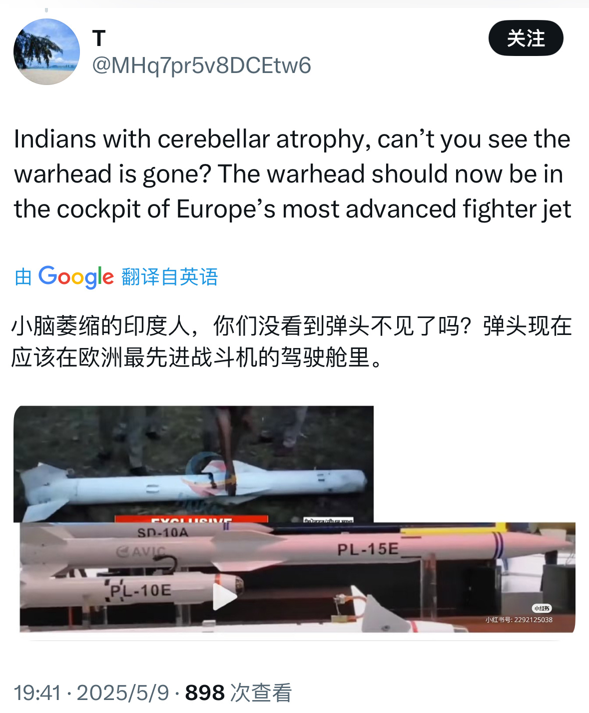 印度要求封禁8000多个社媒账号：背后真相令人震惊！