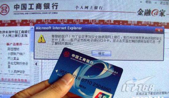 银行买到掺假金条？工行回应引发热议，真相究竟如何？