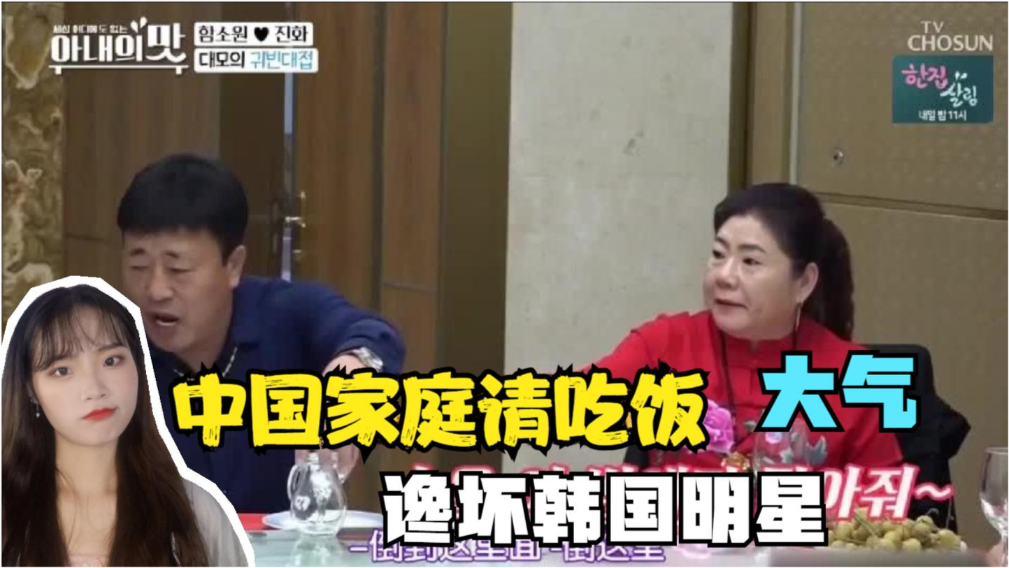 艺人吃中国饭砸中国锅绝不容忍