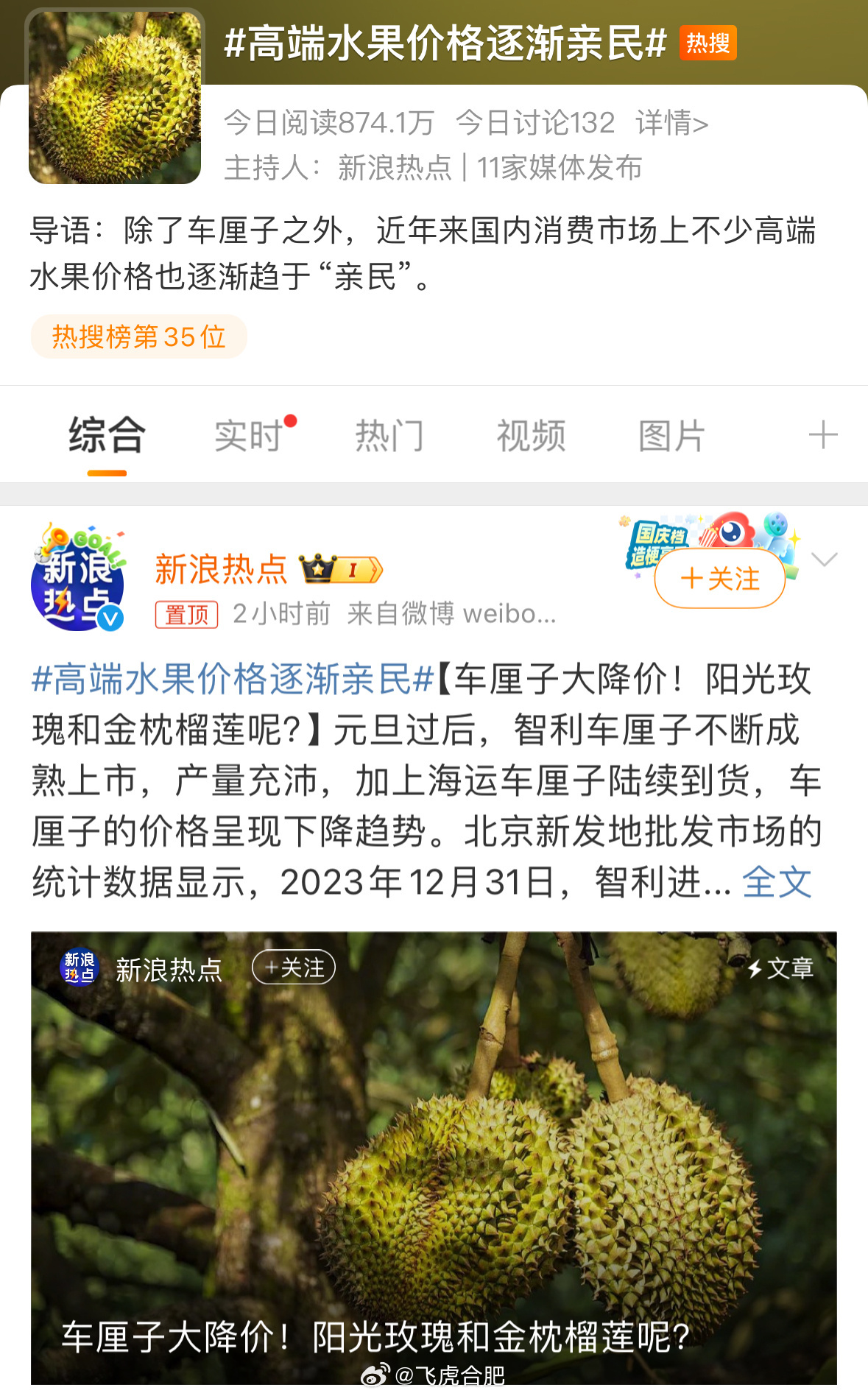 解决方案 第24页