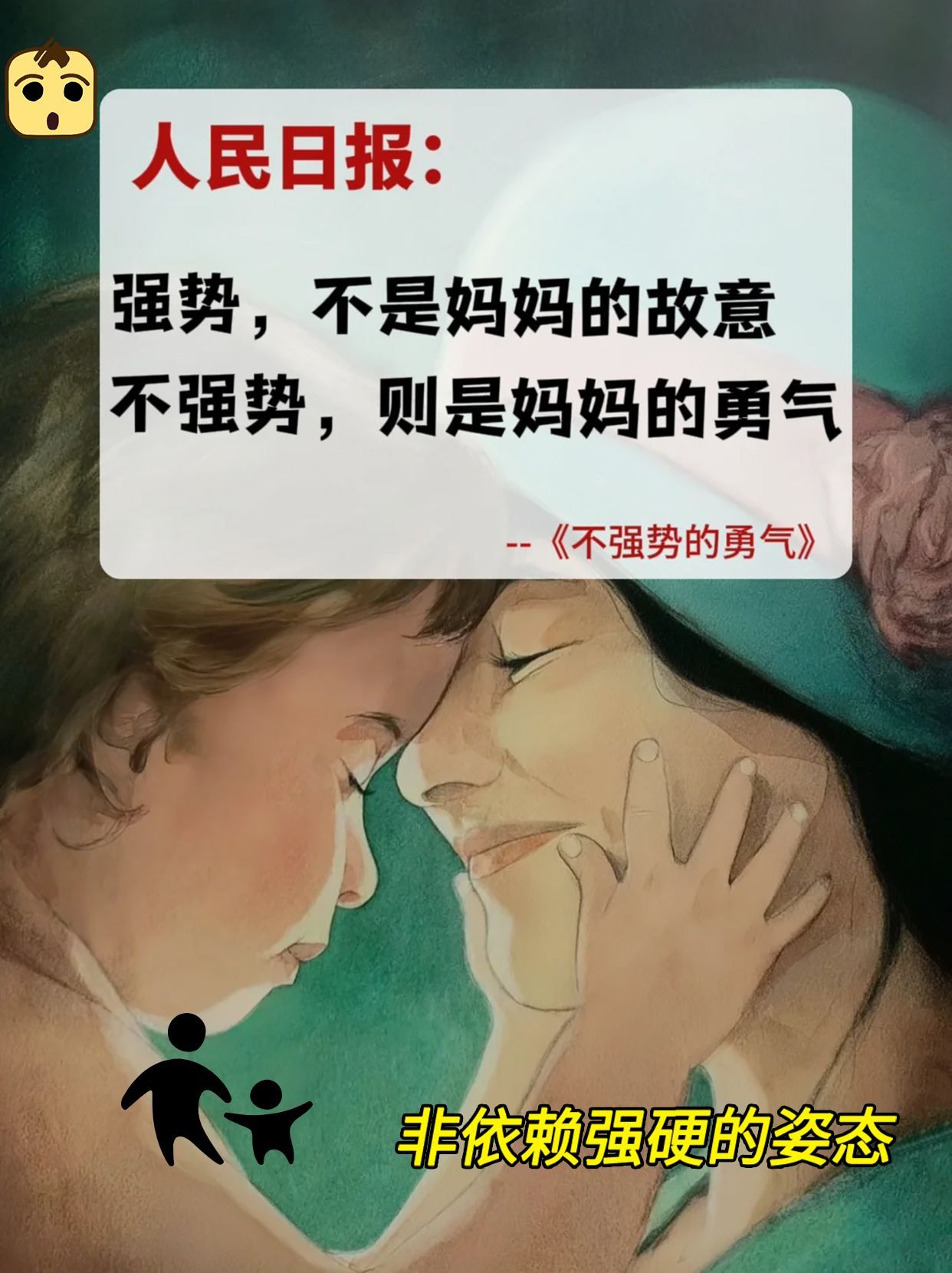 少气你妈比啥都强 这些宣传语亮了