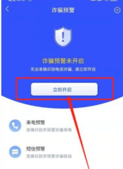 震惊！苹果下架反诈中心背后真相曝光，用户安全何去何从？