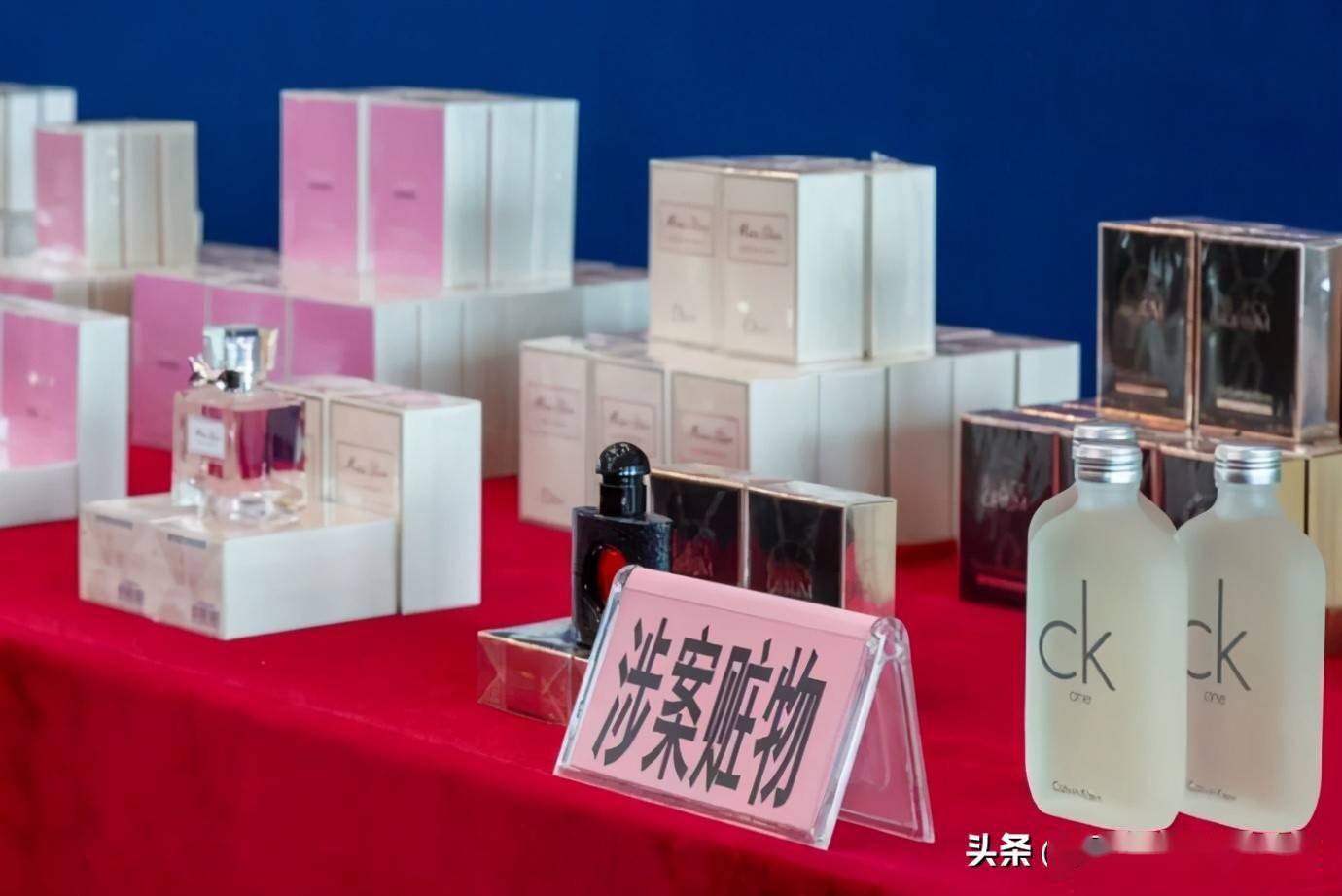 买52瓶香水包装为假