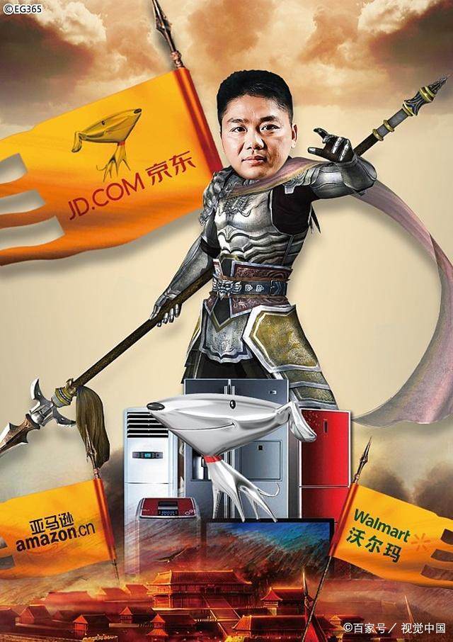 刘强东穿猪猪侠衣服
