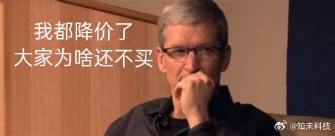 苹果降价降幅超1千