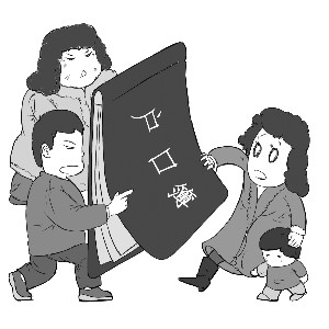 为证明我爸是我爸 我将奶奶告上法庭