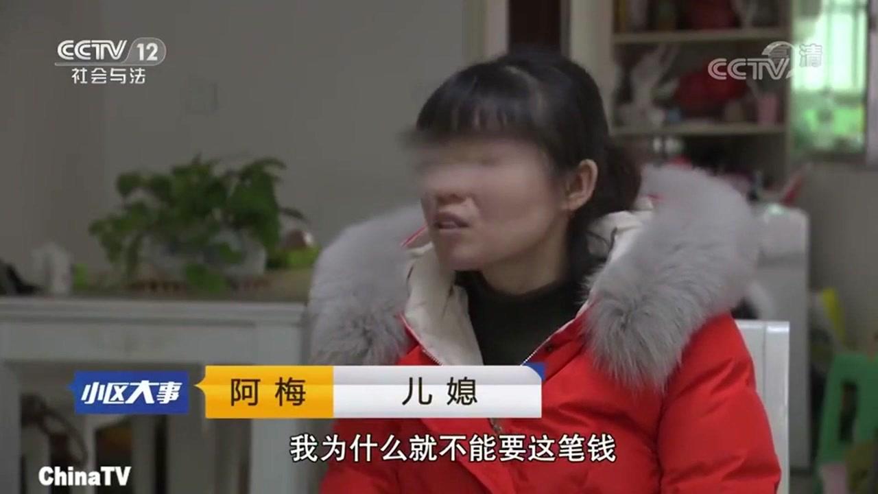 女子无奈起诉奶奶