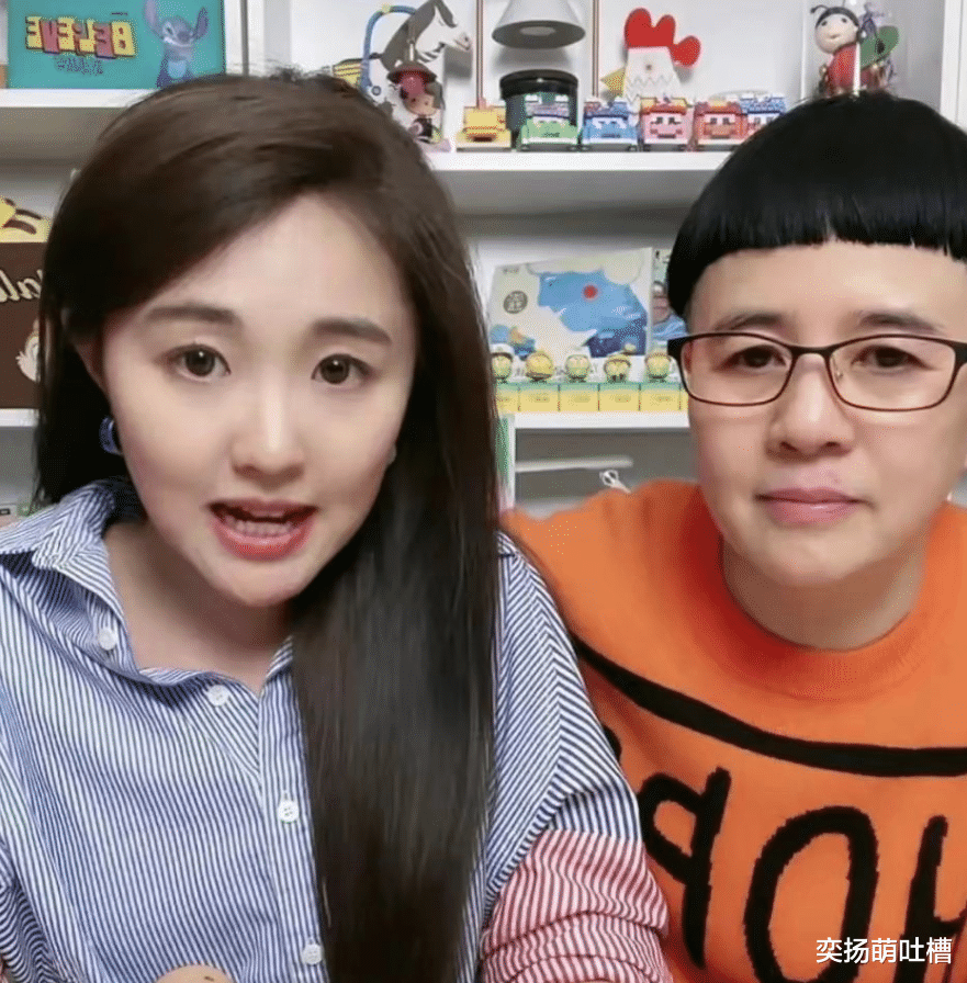 金龟子女儿回应蹭妈妈流量