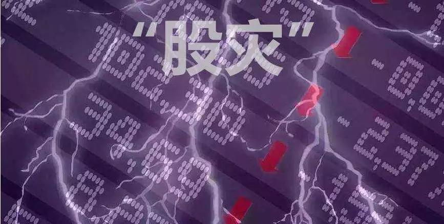 暴涨近13000点 巴基斯坦股市熔断