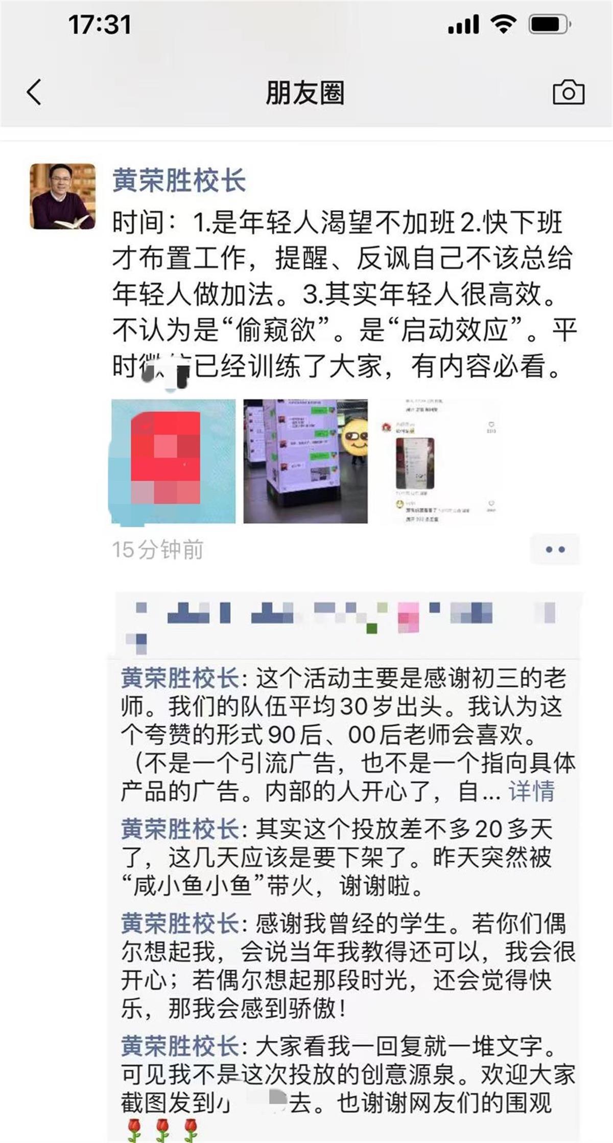 震惊！聊天记录投屏地铁站引发热议，隐私安全何去何从？