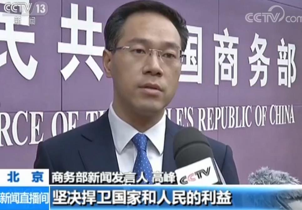 评论员：中方回击确实把美国打疼了！美国为何如此紧张？