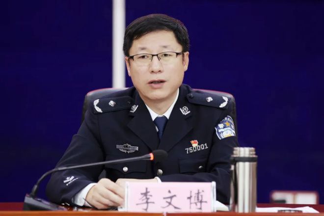 李文博被查