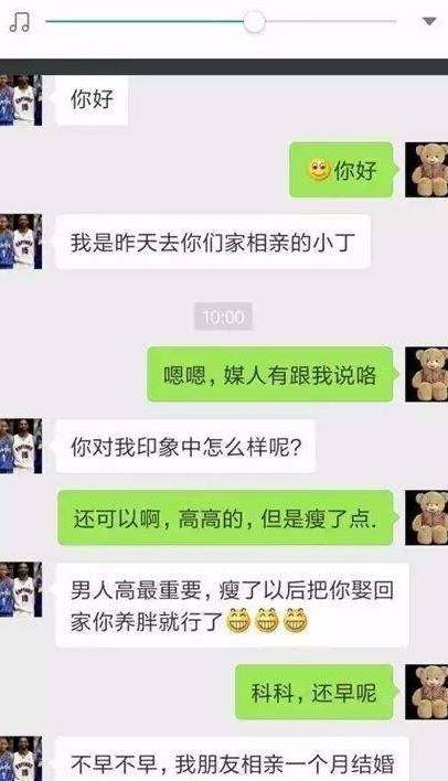 学校将校长聊天记录投屏到地铁站