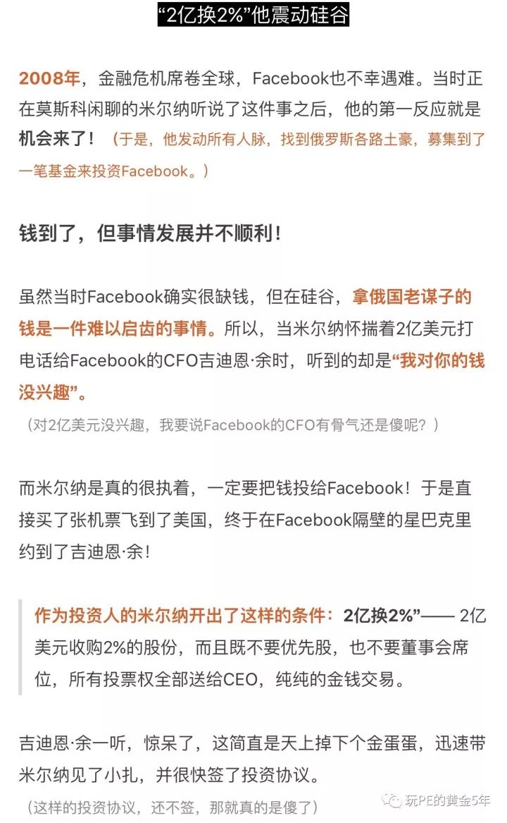 商家卷走百万首付款