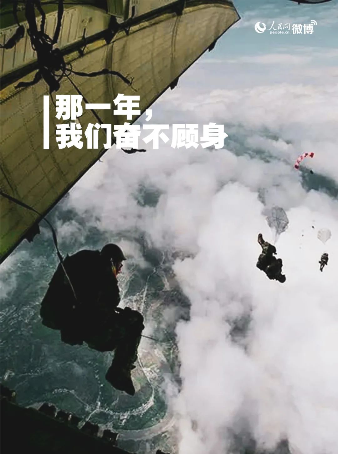 大V：17年后再看惊天一跳依然震撼
