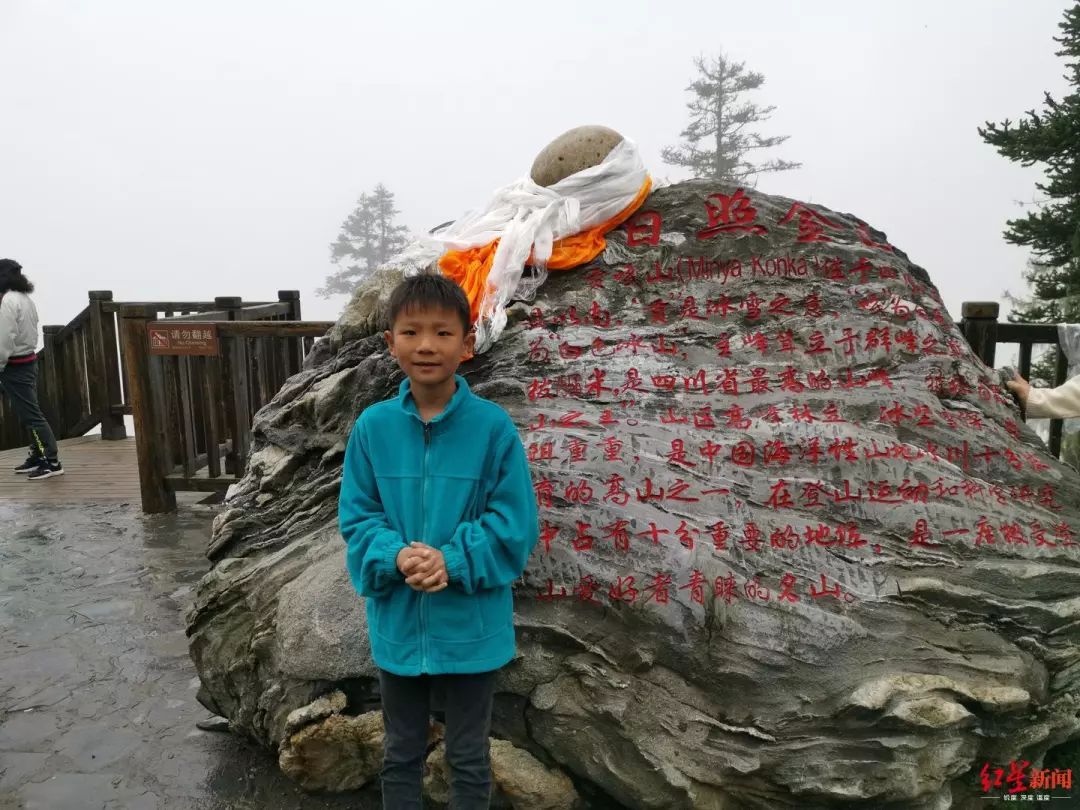 8岁男童失联山上发现人体碎片？假的