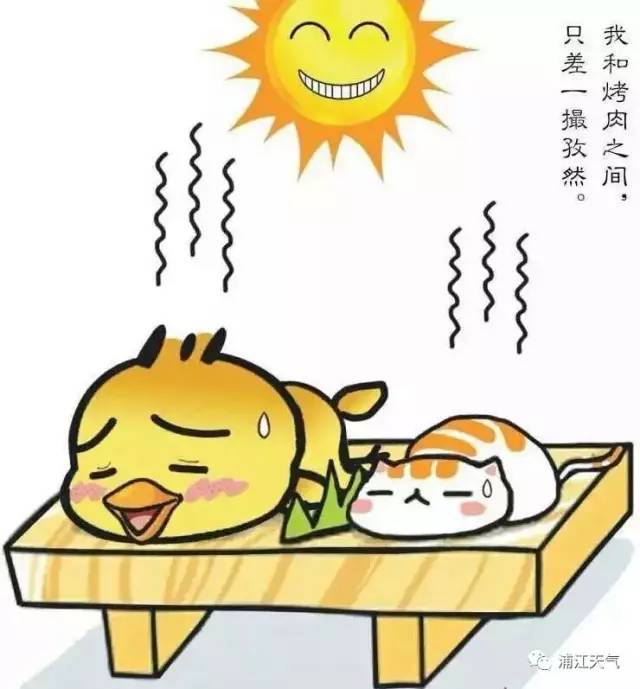 40℃高温要来了