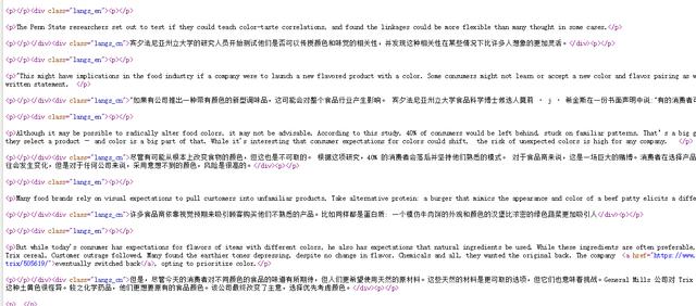 教育部禁复制AI答案
